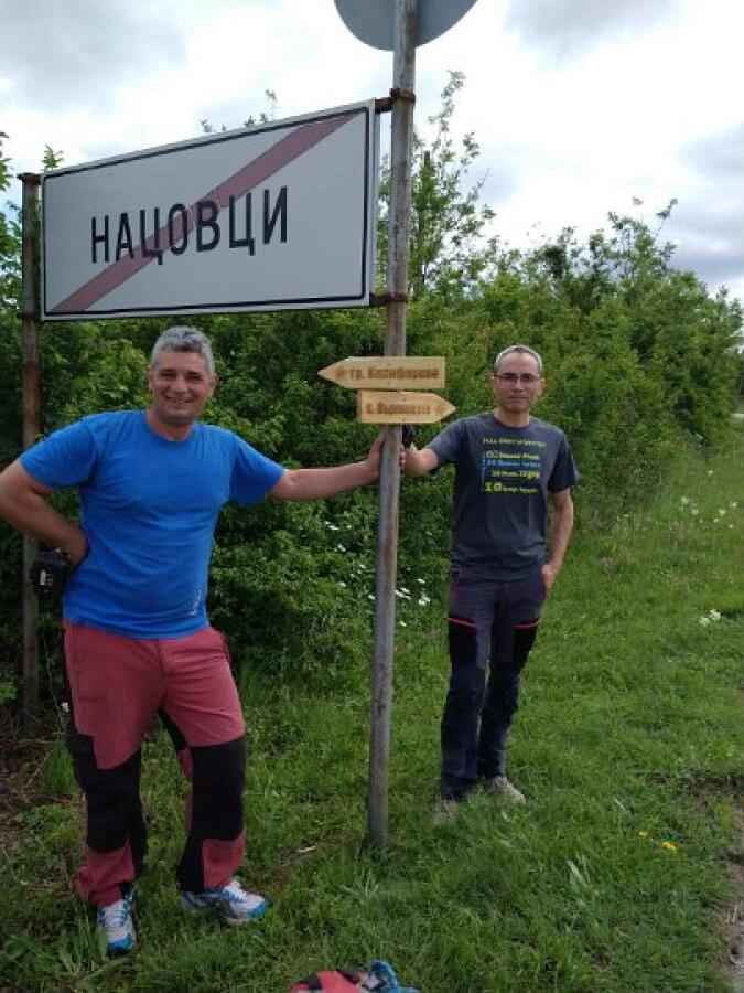 Нови маршрути, подготвени от туристите от ТД „Трапезица“ и ТД „Града“ – Килифарево