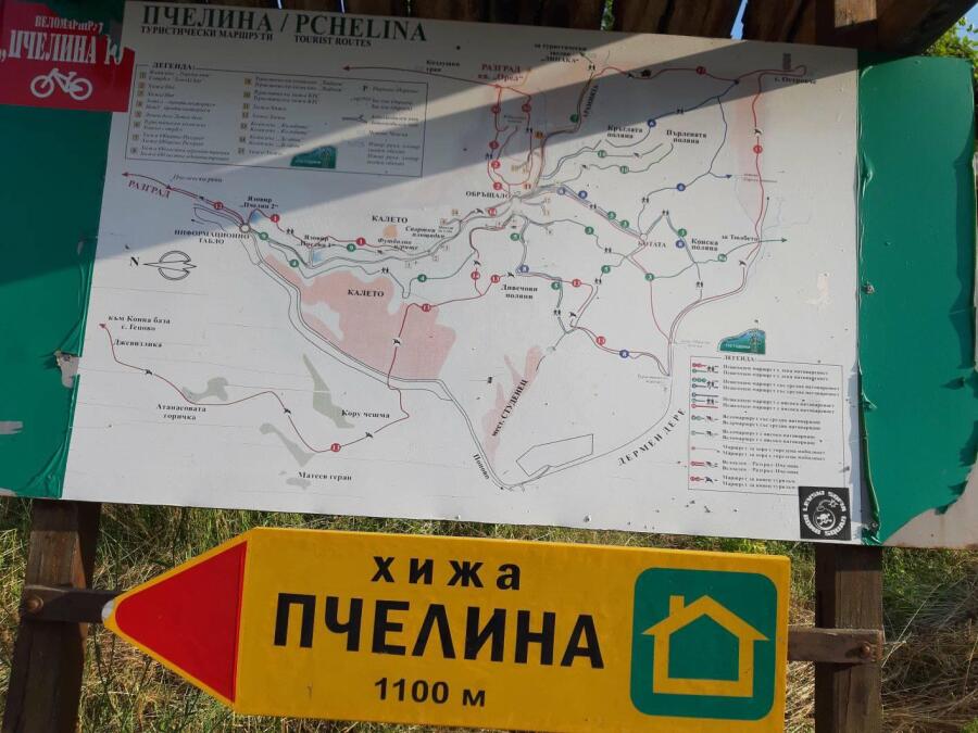 Среща на туристи от североизточна България в Разград