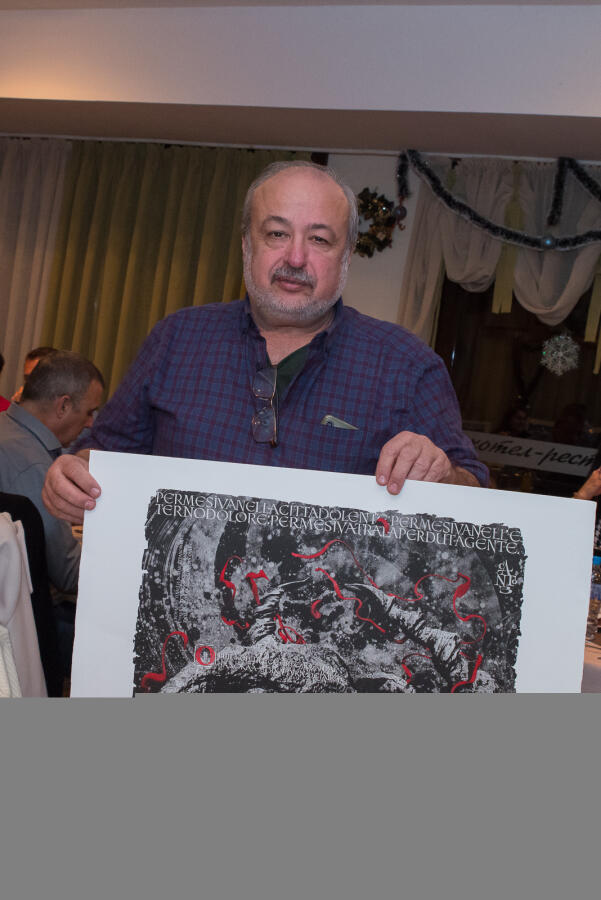 Коледен благотворителен бал