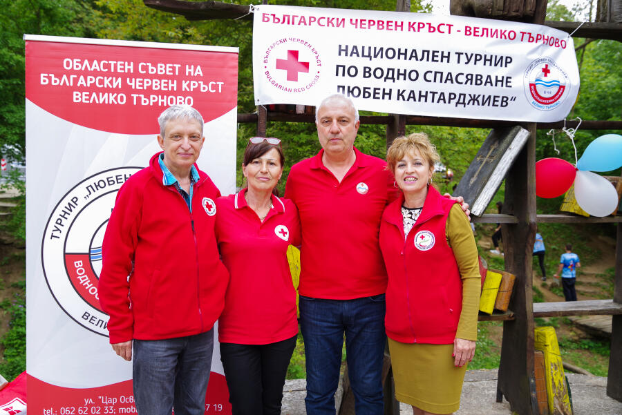 XX Национален турнир по водно спасяване „Любен Кантарджиев“ – Велико Търново 