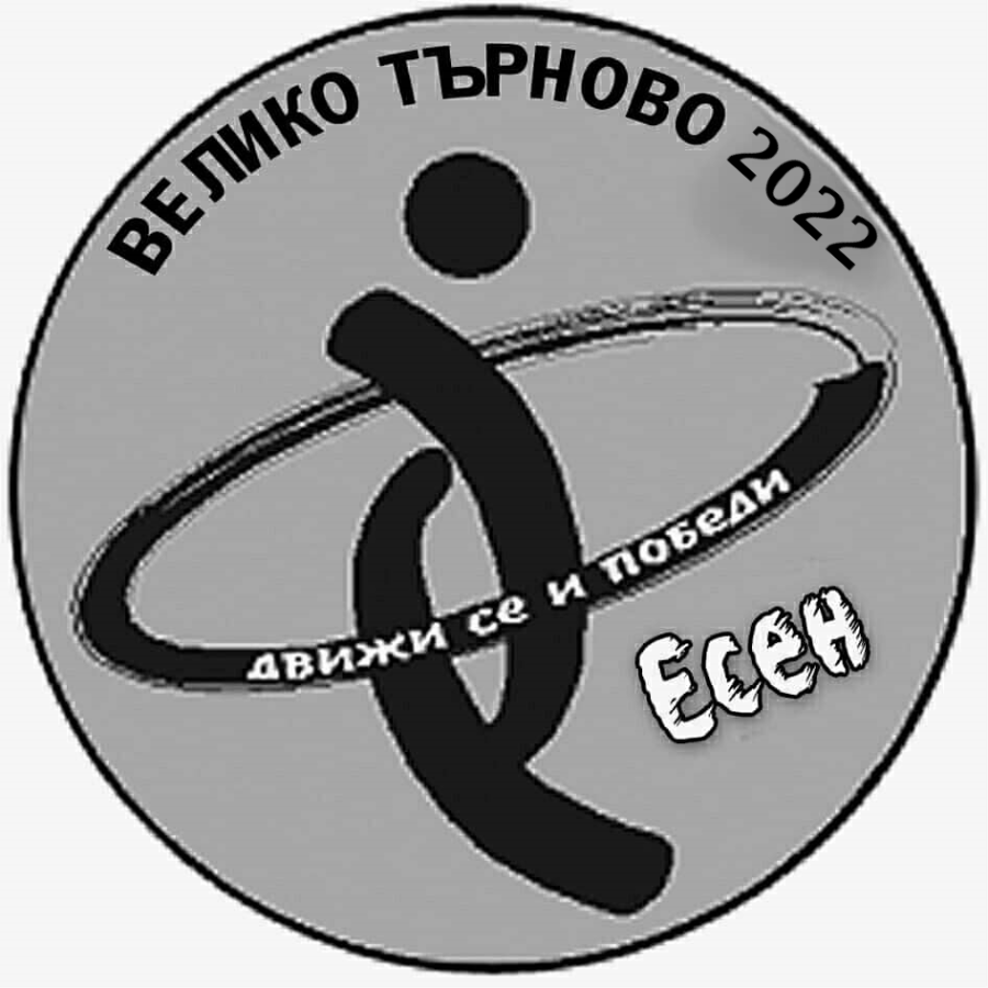 кампания „Движи се и победи“ – есен