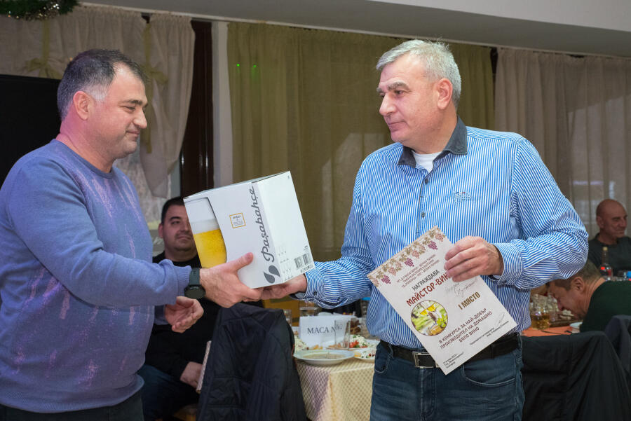 Ден на производителя
