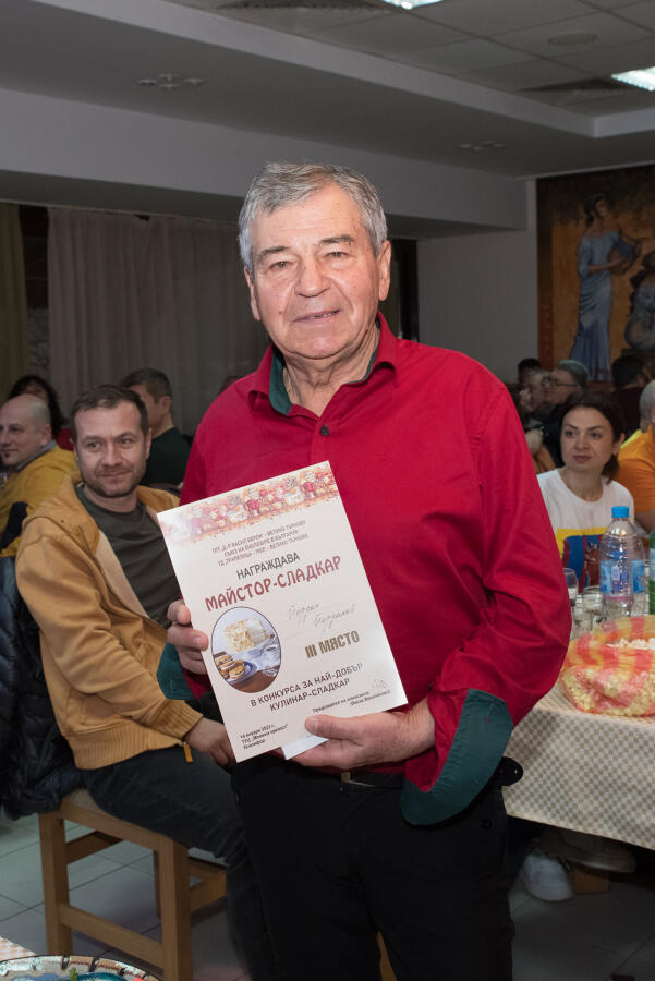 Ден на производителя