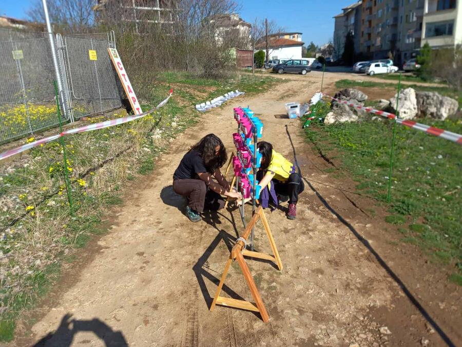 Купа "Трите Хълма"
