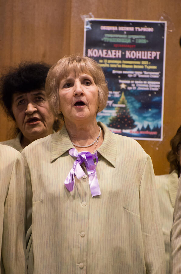Коледен концерт