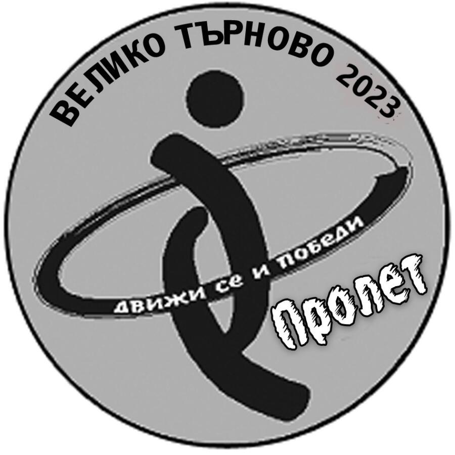 кампания "Движи се и победи - пролет"