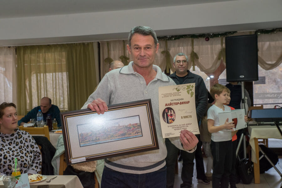 Ден на производителя - класиране