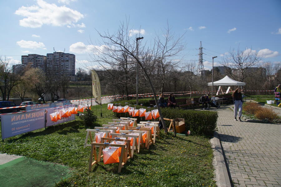 купа "Трите хълма"