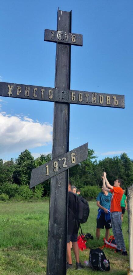 76 национален туристически поход "По пътя на Ботевата чета Козлодуй - Околчица"