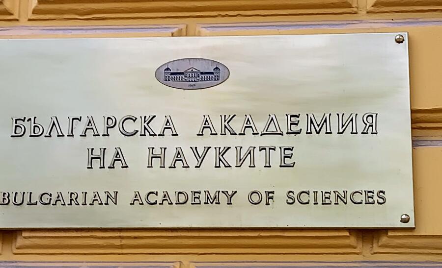 Песните на България