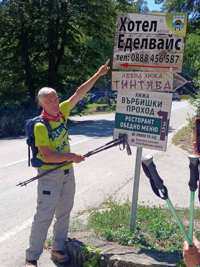 Ден четиринадесети от приключението Ком - Емине