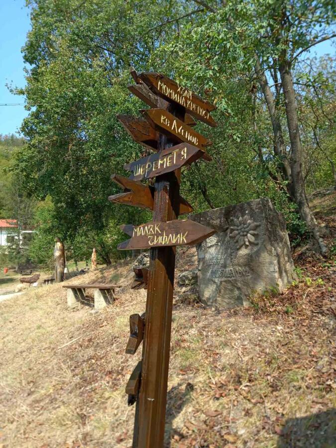 Завърши подновяването на туристическите маршрути от с.Арбанаси до кв. Асенов
