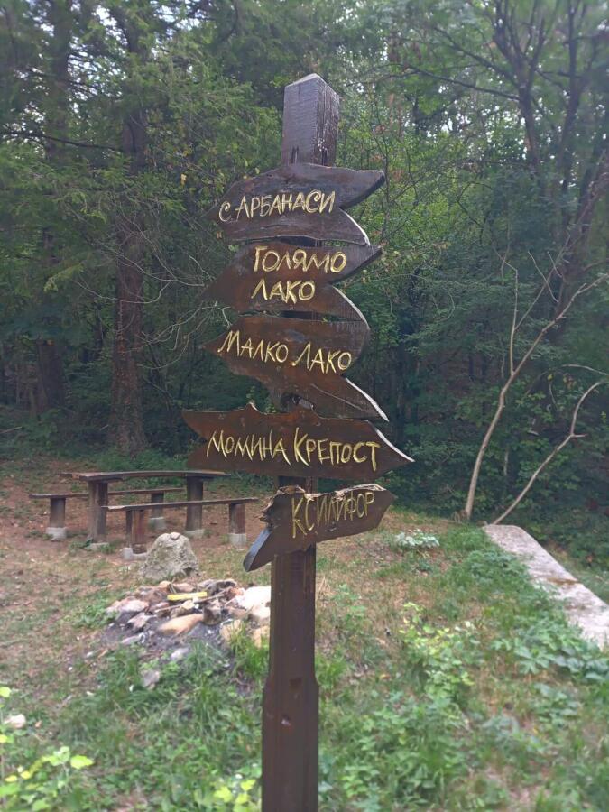 Завърши подновяването на туристическите маршрути от с.Арбанаси до кв. Асенов
