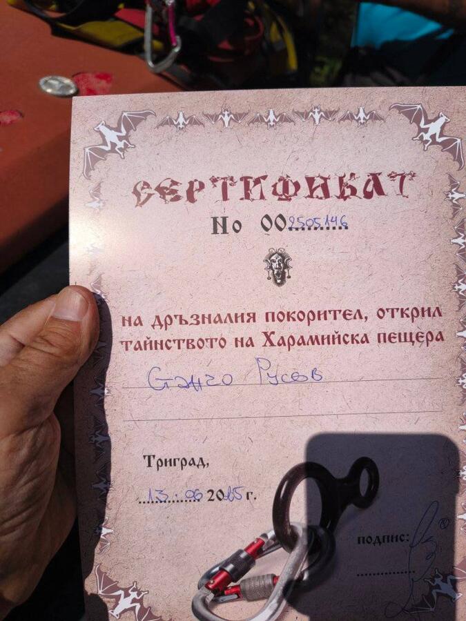 Една петъчно-неделна РАЗХОДКА в Родопите