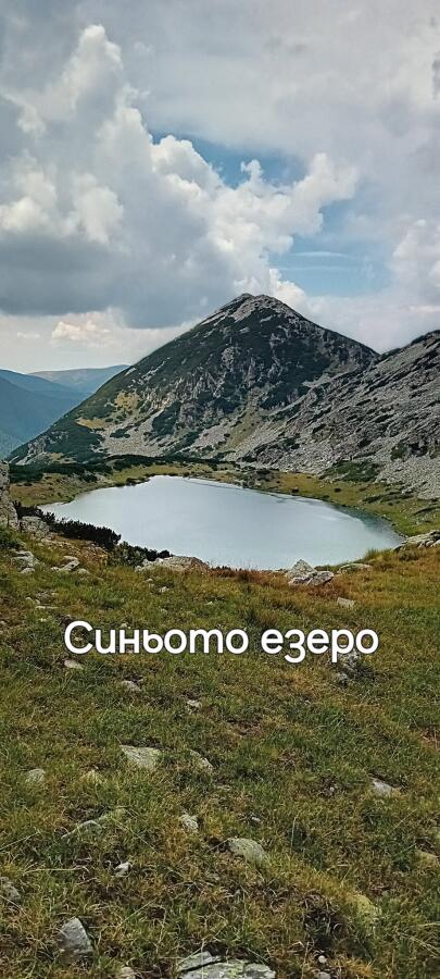 Ден четвърти по Е4