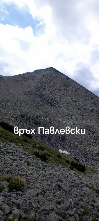 Ден четвърти по Е4