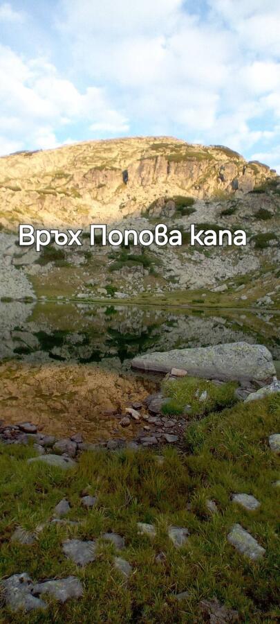 Ден четвърти по Е4