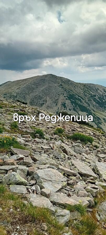 Ден четвърти по Е4