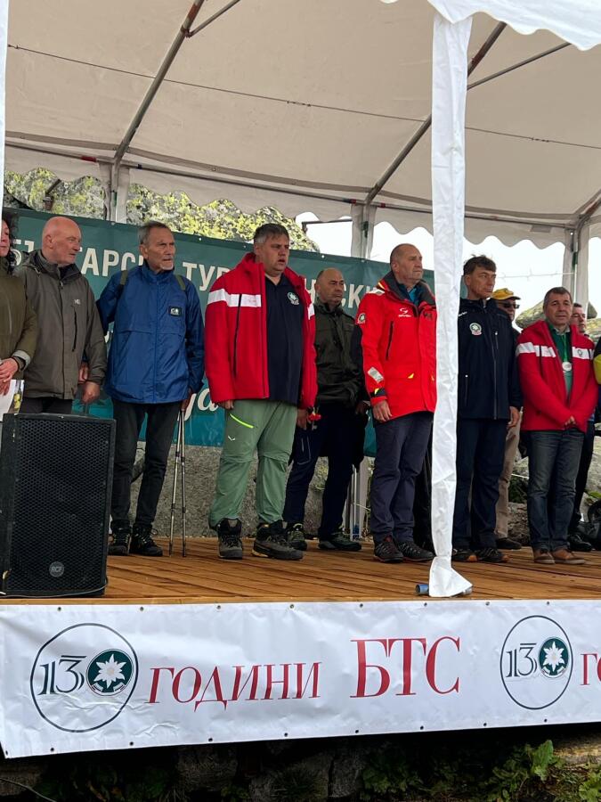 ТД „Трапезица-1902“ с медал „Алеко“ за заслуги към българското туристическо движение