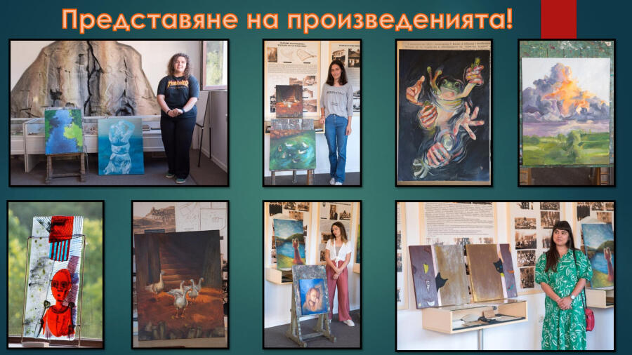 Изложба 3 години международен арт пленер „Вдъхновение на Ксилифор“