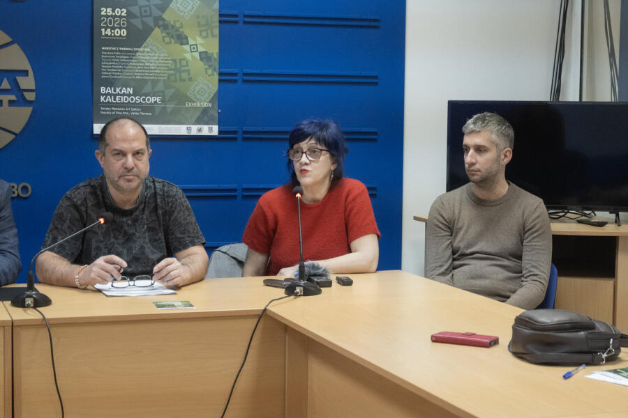Пресконференция по проекти „Балканско вдъхновение в еко зона Ксилифор“ и „Балкански калейдоскоп“