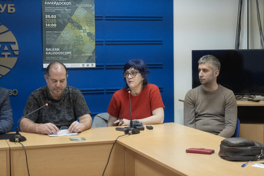 Пресконференция по проекти „Балканско вдъхновение в еко зона Ксилифор“ и „Балкански калейдоскоп“