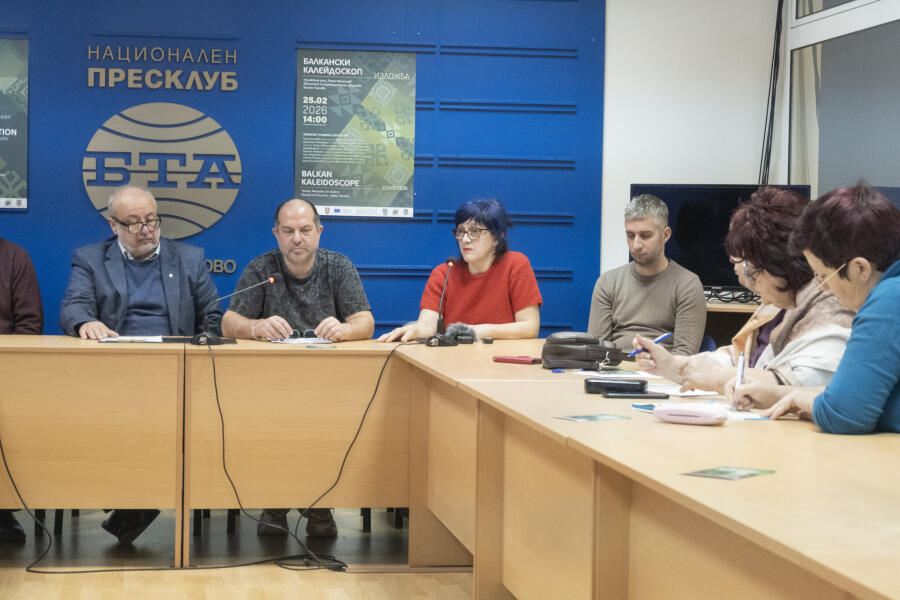 Пресконференция по проекти „Балканско вдъхновение в еко зона Ксилифор“ и „Балкански калейдоскоп“