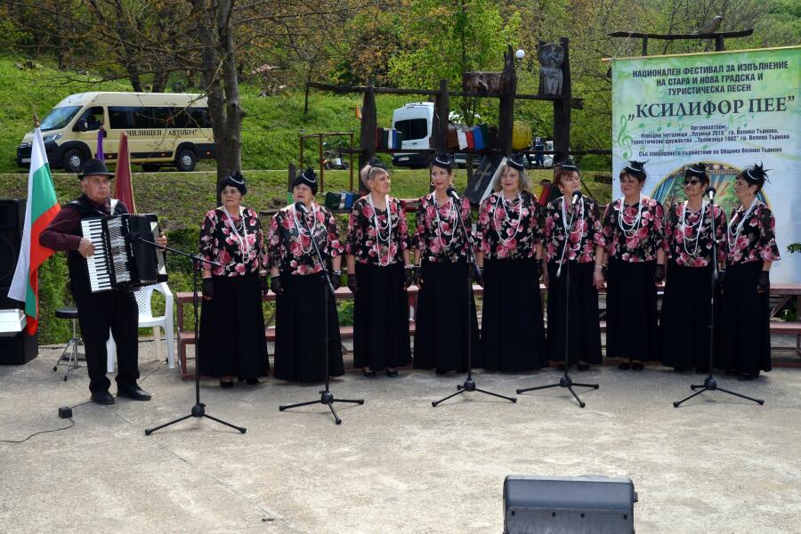 Втори национален фестивал за изпълнение на стара и нова градска и туристическа песен „КСИЛИФОР ПЕЕ“