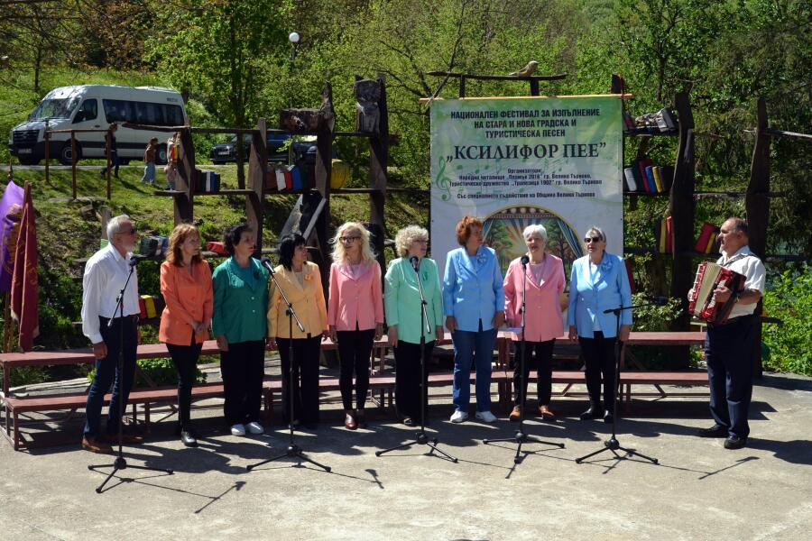 Втори национален фестивал за изпълнение на стара и нова градска и туристическа песен „КСИЛИФОР ПЕЕ“