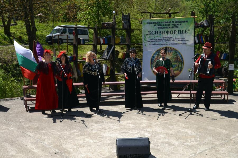 Втори национален фестивал за изпълнение на стара и нова градска и туристическа песен „КСИЛИФОР ПЕЕ“