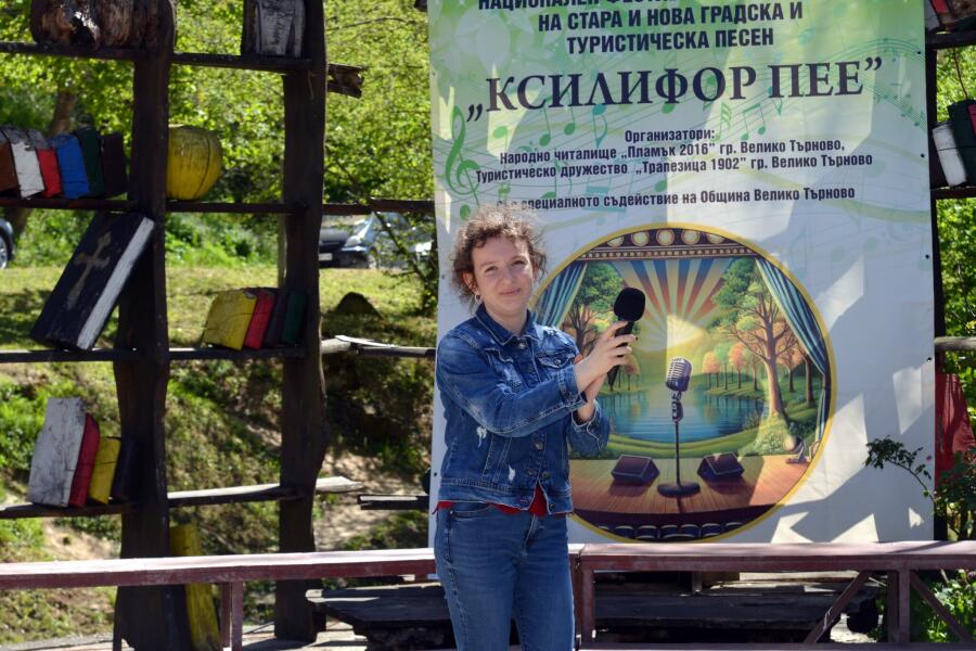 Втори национален фестивал за изпълнение на стара и нова градска и туристическа песен „КСИЛИФОР ПЕЕ“