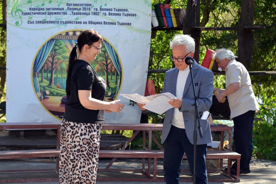 Втори национален фестивал за изпълнение на стара и нова градска и туристическа песен „КСИЛИФОР ПЕЕ“