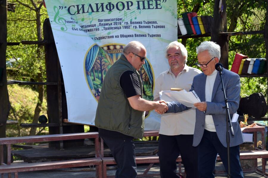 Втори национален фестивал за изпълнение на стара и нова градска и туристическа песен „КСИЛИФОР ПЕЕ“