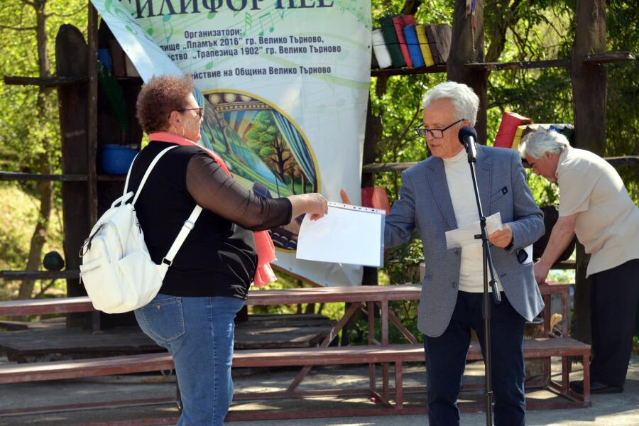 Втори национален фестивал за изпълнение на стара и нова градска и туристическа песен „КСИЛИФОР ПЕЕ“