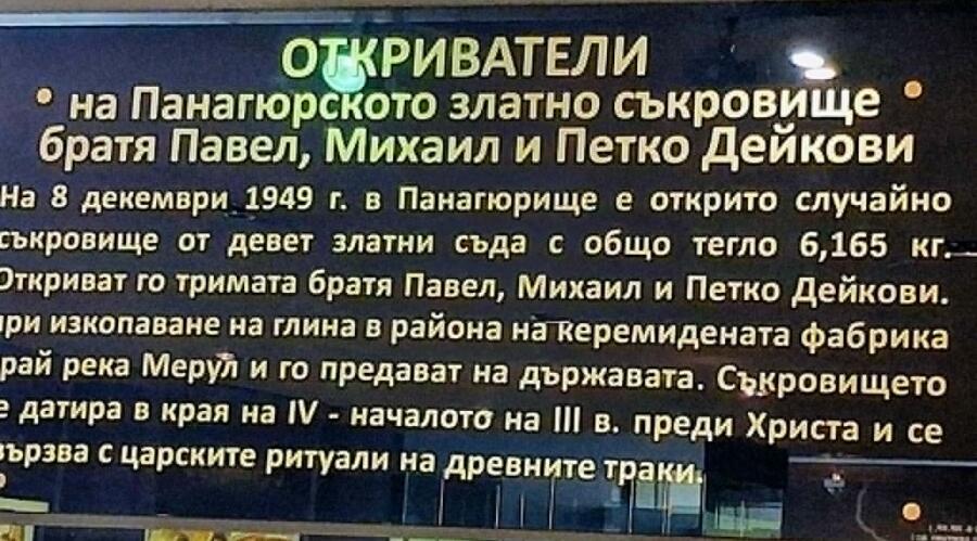 Клубът на туристите ветерани при ТД „Трапезица-1902“ – „Търновски хоризонти“ почете героите от Априлската епопея 1876 
