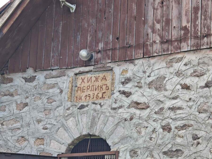 Групата на ТД „Трапезица - 1902“ с водач Боян Димов – по 14 дневния маршрут Е8, лято 2026