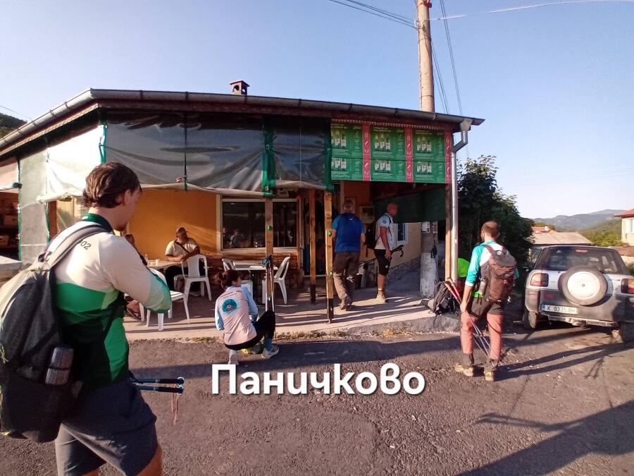 Групата на ТД „Трапезица - 1902“ с водач Боян Димов – по 14 дневния маршрут Е8, лято 2026