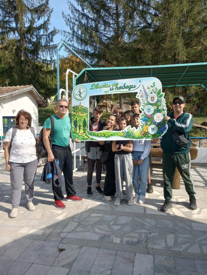 Втори етап на есенната кампания „Движи се и победи“
