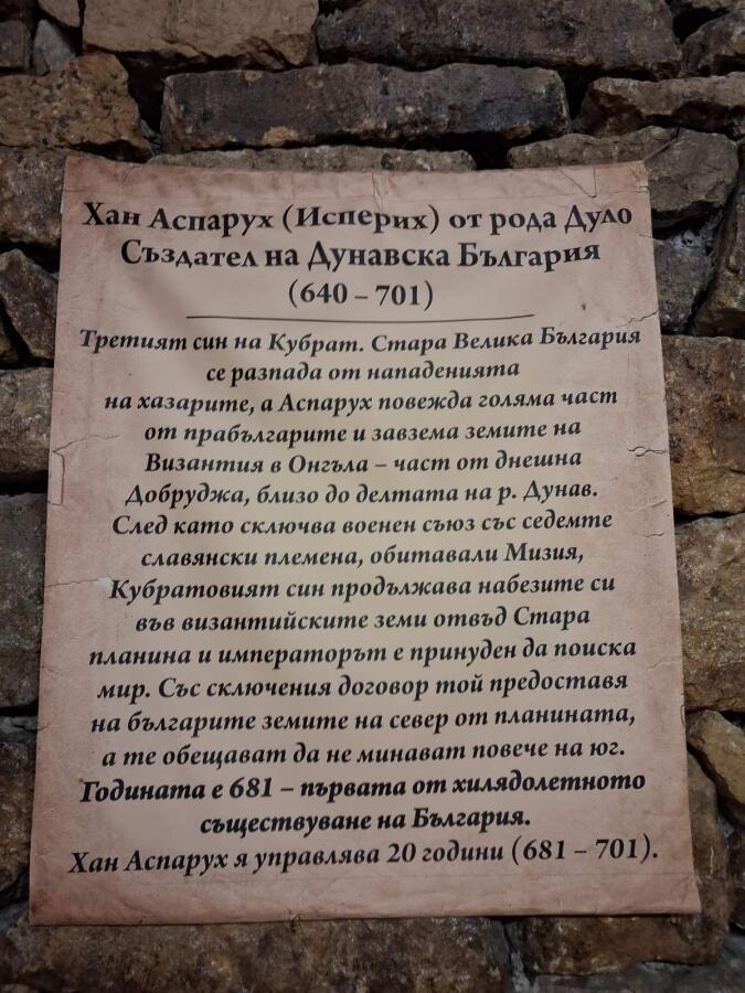 Туристите ветерани при  ТД "Трапезица-1902" на историческа разходка в старите български столици