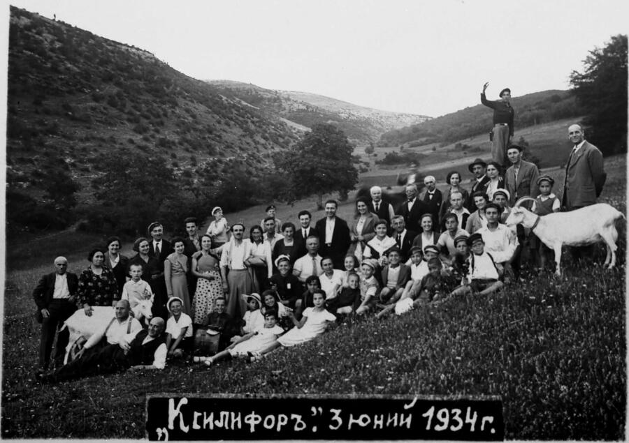 Излет до Ксилифор, 1934 г.