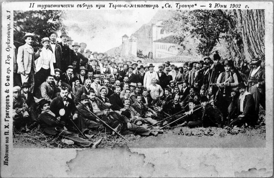 II туристически събор при манастир „Св. Троица“, 2 юни 1902 г.