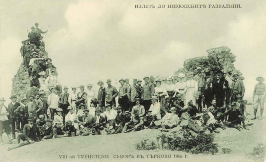 VIII туристически събор, излет до никюпските развалини, 1908 г.