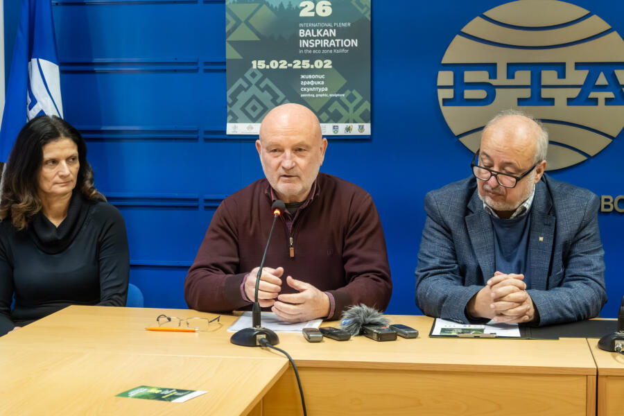 Балканско вдъхновение
