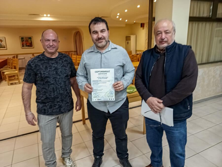 Балканско вдъхновение
