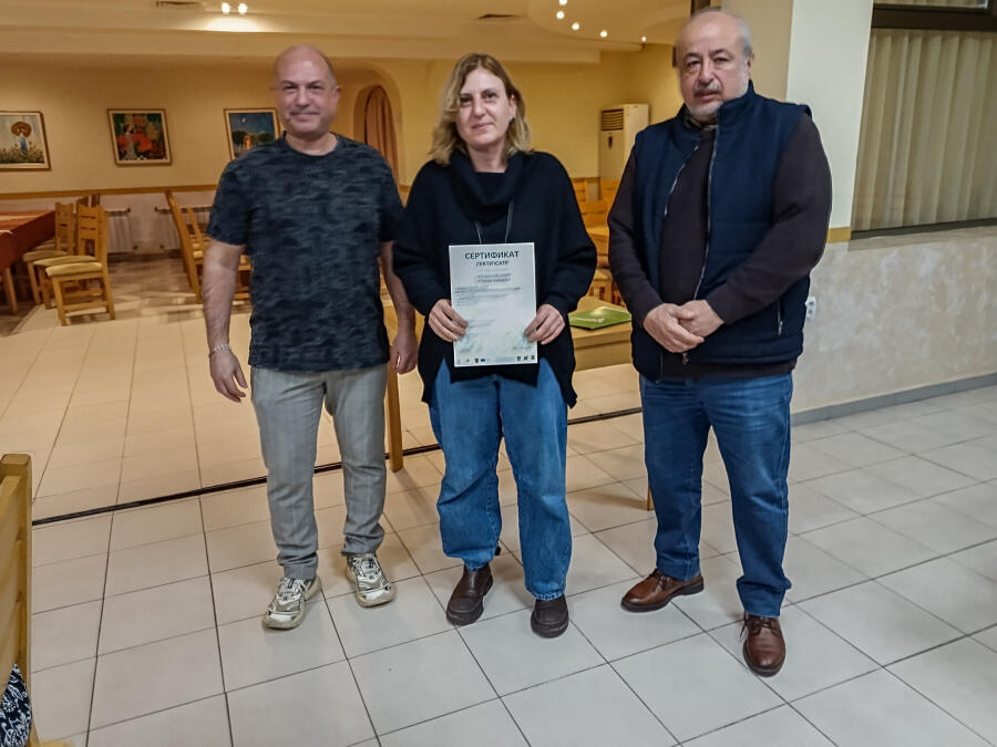 Балканско вдъхновение